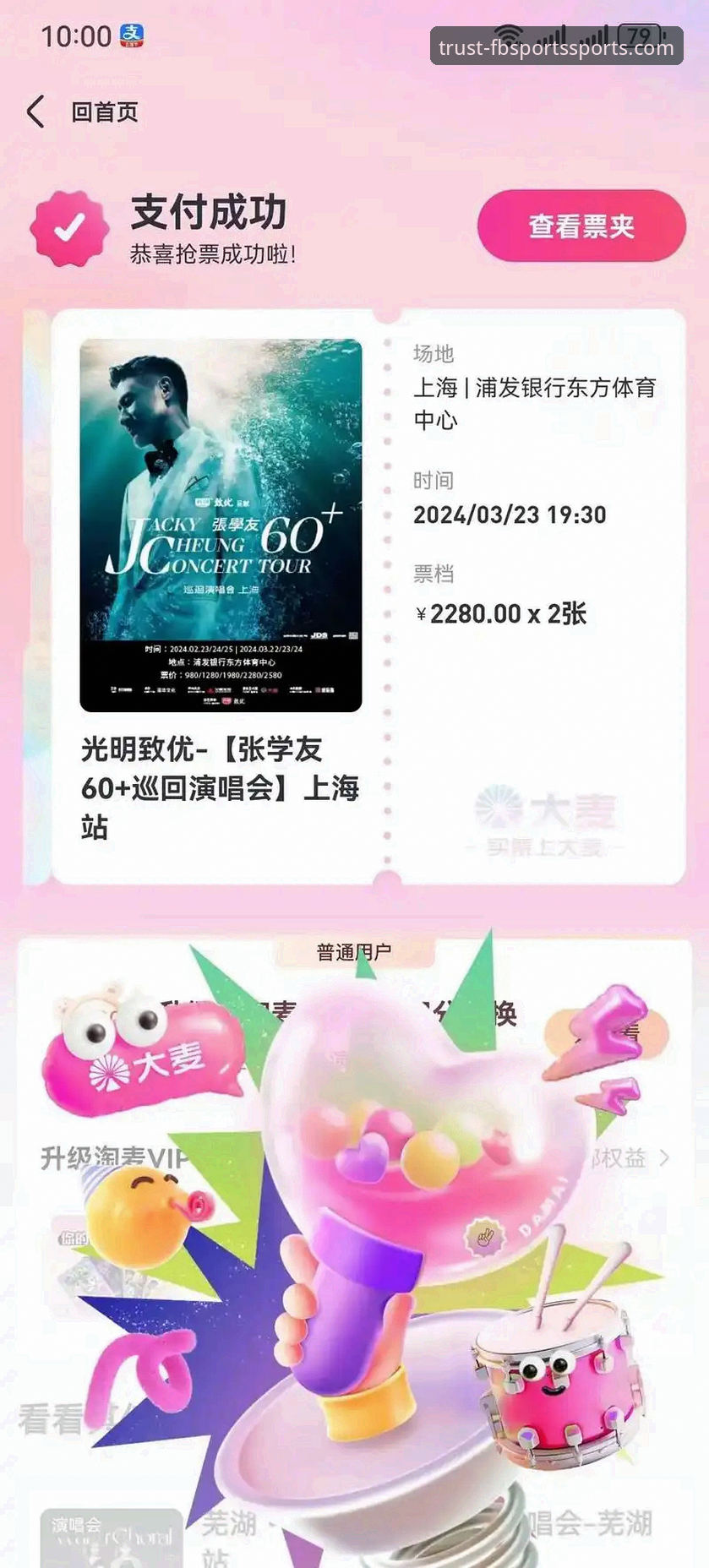FB体育最新版下载教程 FB体育最新版下载教程全面升级:2024年用户实测反馈与操作指南